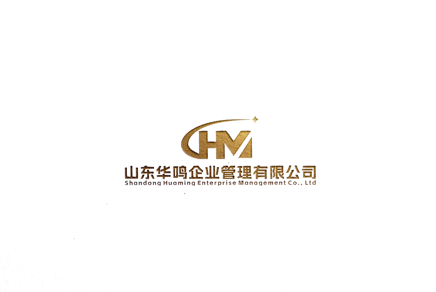 华鸣企业